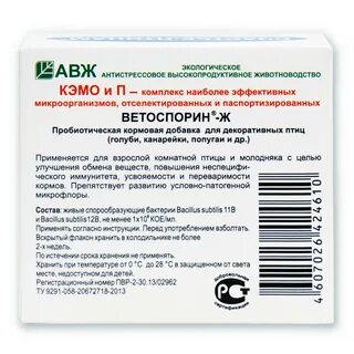 Цитрамон боримед инструкция