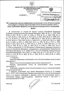 Об утверждении перечня сведений