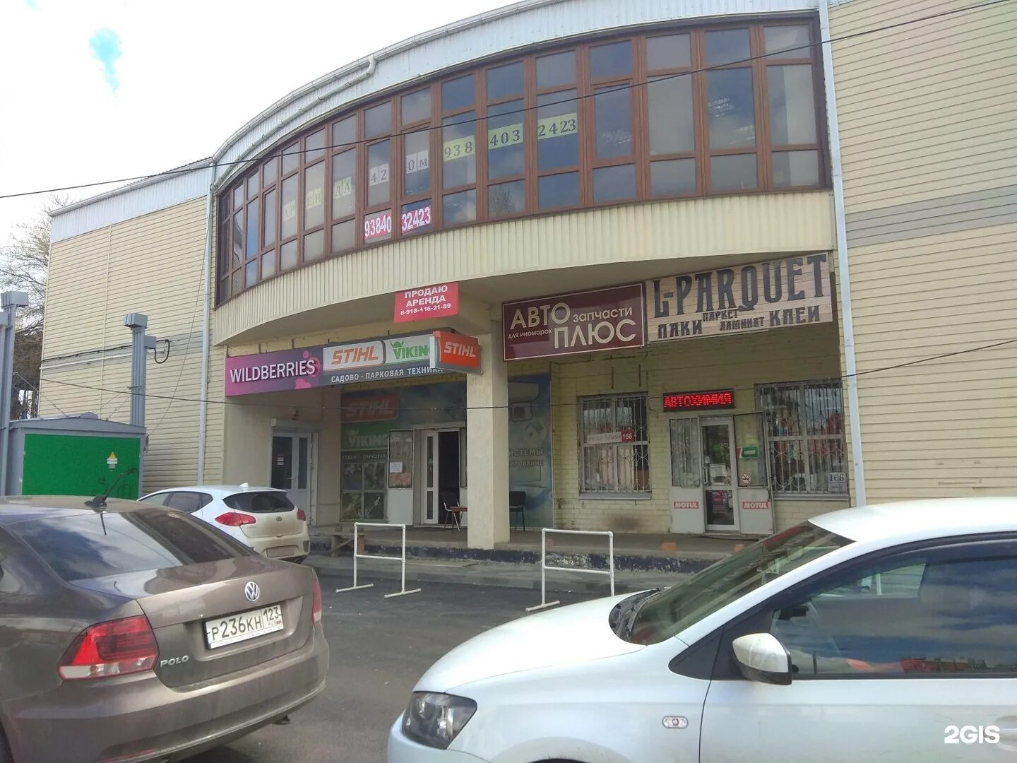 Красных партизан 6 3 краснодар. Красных партизан 226. красных партизан 62 краснодар больница. красных партизан 28 краснодар больница. 2 городская больница краснодар красных партизан.