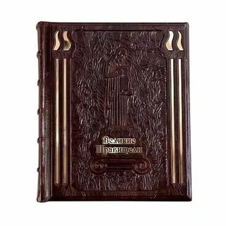 Книга без прошлого