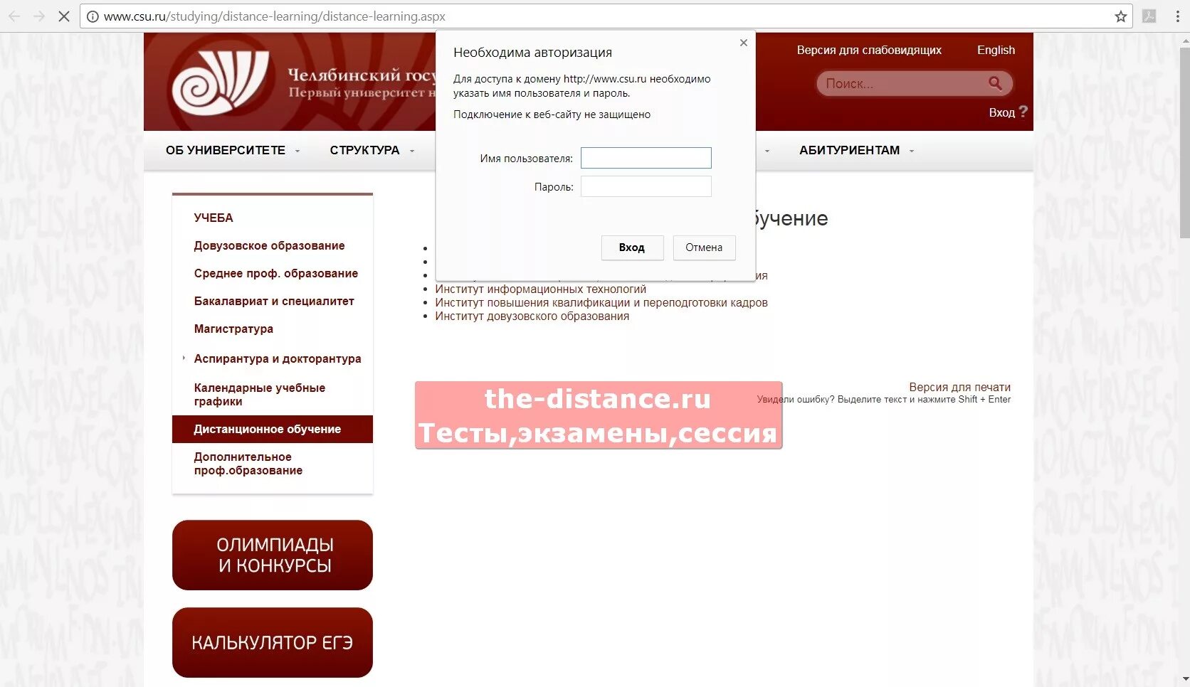 Список учеников. Вступительные баллы на бюджет. Таблица для поступления в вуз. Челябинский институт культуры результаты экзаменов. Челябинский институт культуры результаты экзаменов.