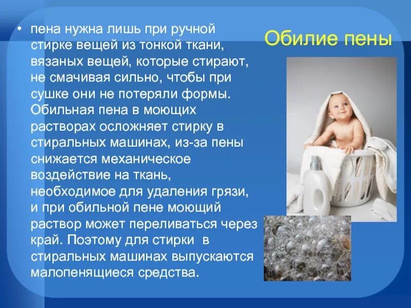 Цвет густой пены. Много пены опыт. Пена пена пена пена получилась. Полная ванна пены. Пена.