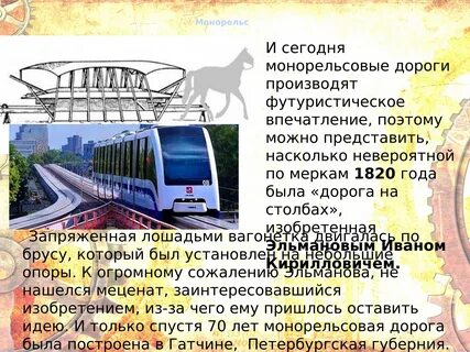 Что представляет собой современная история