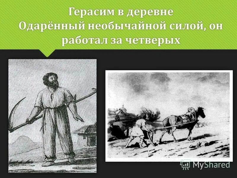 одаренный необычайной