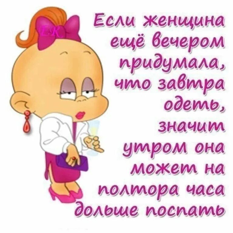 Смешные высказывания про женщин. Прикольные высказывания про женщин. Открытки про возраст женщины прикольные. Прикольные высказывания про мужчин. С юмором о женщинах прикольные.