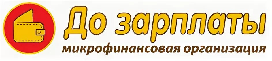Дзп
