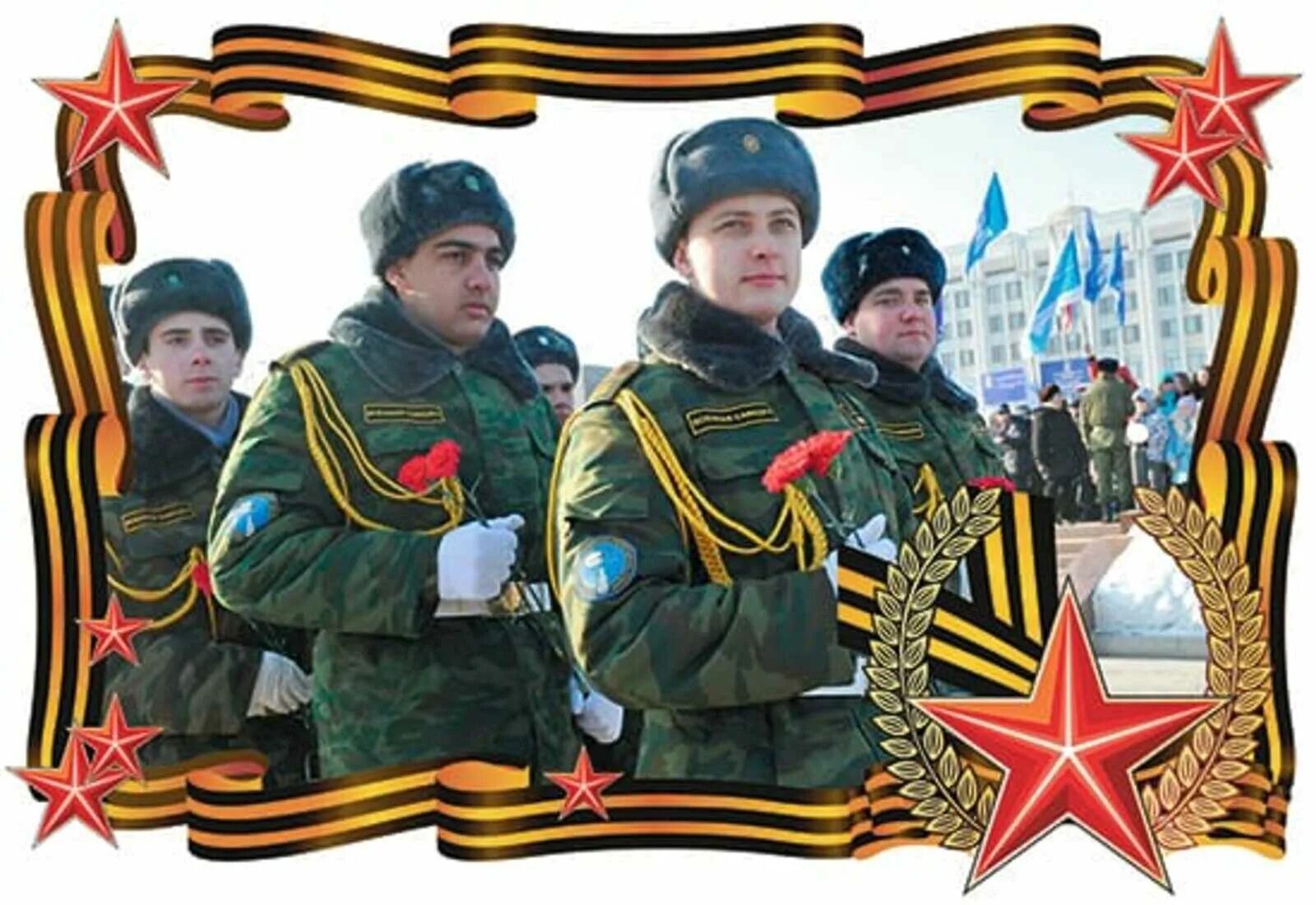 С днем защитника отечества на татарском. Фото с 23 февраля. с 23 февраля на татарском языке. открытка с днем защитника отечества на башкирском. татарские открытки с 23 февраля.