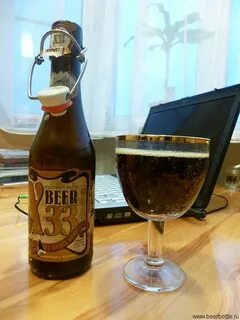 33 бир