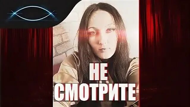 Пройди и я раскрою страшный секрет