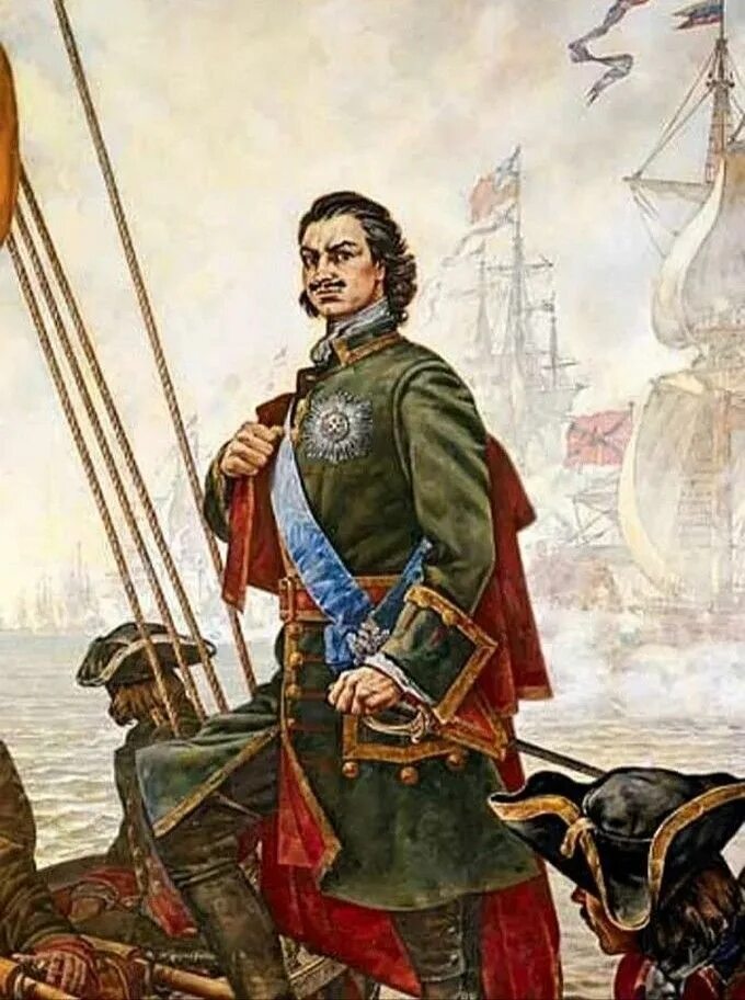 Флотилия Петра 1. Портрет Петра 1. Peter the great s