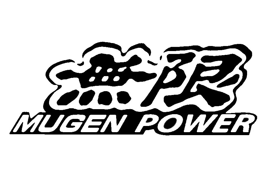 Муген логотип. Honda mugen logo. Mugen power наклейка. Mugen power наклейка. Mugen power наклейка.