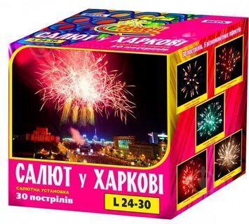 Фейерверки установка