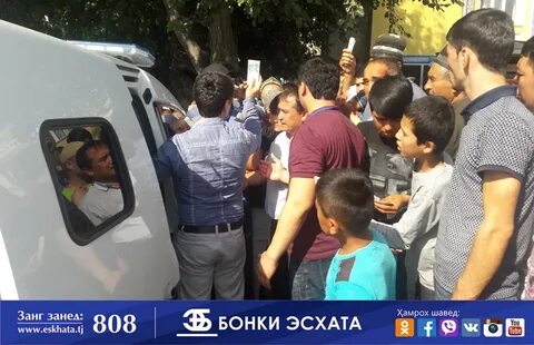 Курс бонки эсхата таджикистан сегодня
