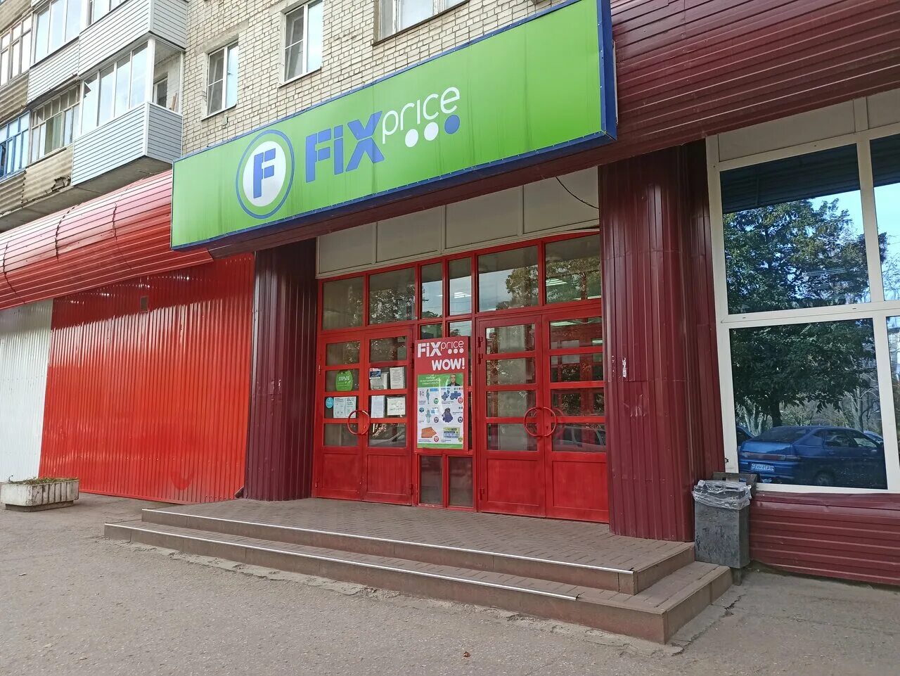 ул. новосёлов 14/16 рязань магазин. сосновоборск ул 9 пятилетки 6. новоселов 4 рязань. новоселов 50 к 2 рязань.