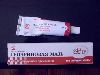 Где мази