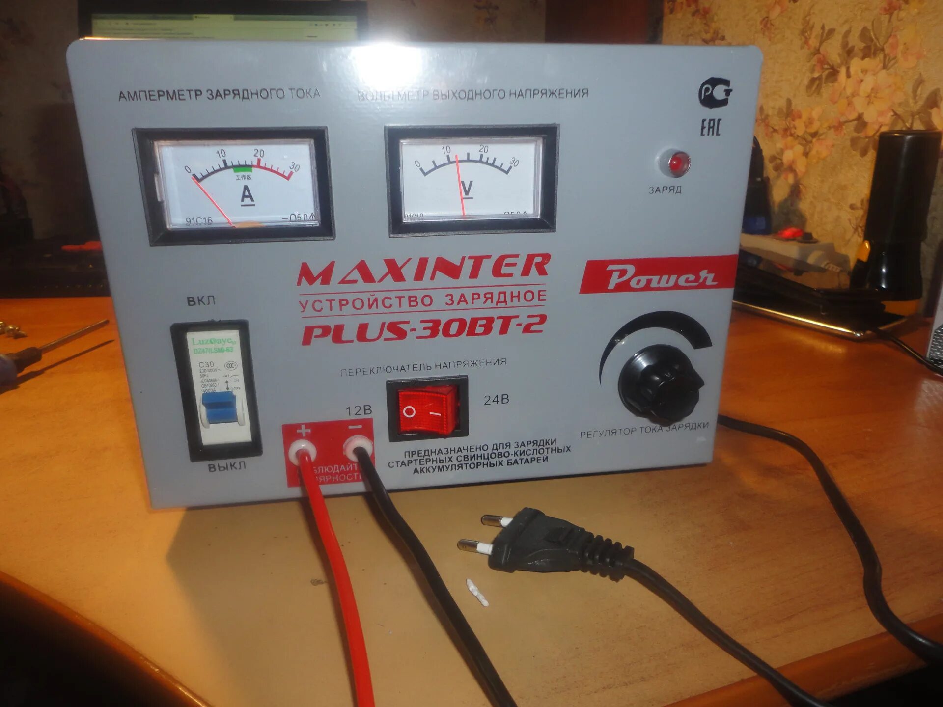 Зарядное Maxinter Plus - 30. Зарядное Maxinter Plus 30вт-2. Зарядное устройство Maxinter Plus-30вт-11. Зарядное устройство Maxinter Plus 30вт-2 схема.