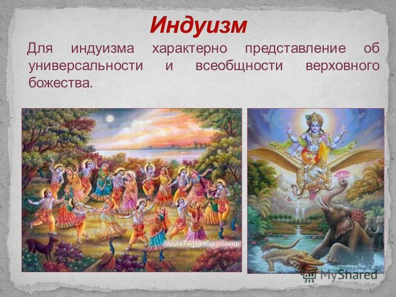 статуя картикея бога в индии. верховный бог индуизма кроссворд. верховный бог индуизма кроссворд. брахманизм брахма. верховное божество.