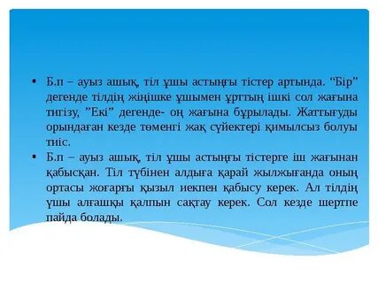 Жалаңаш сұлулық байқауы