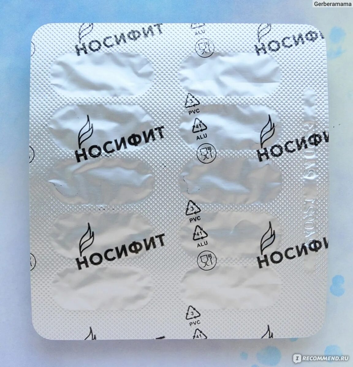 Носифит капли