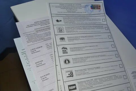 Как заполнить избирательный бюллетень для голосования