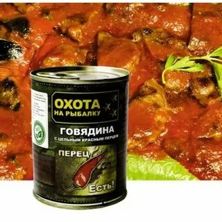 Говядина с красным перцем