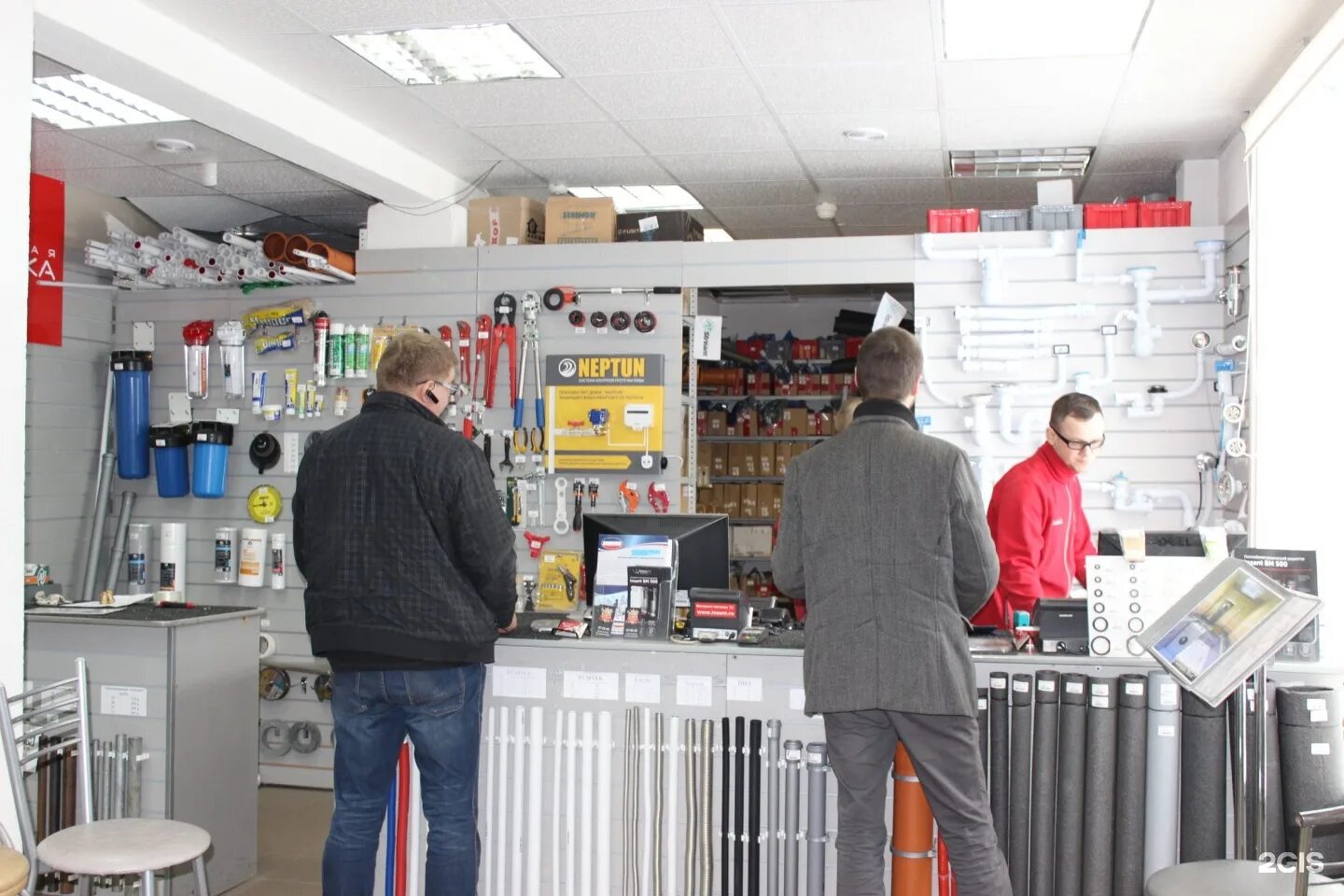 Engineer store