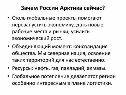 Почему русь смогла