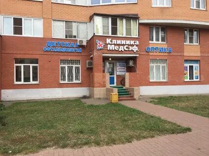 Медцентры раменского