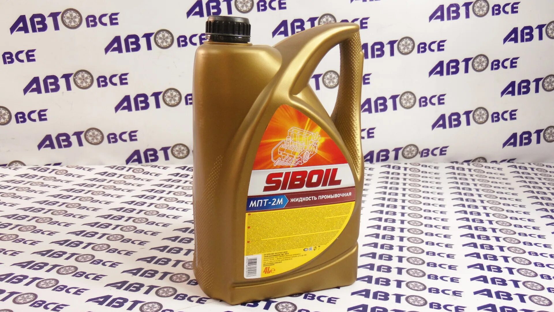 Масло 2 м2. Масло промывочное siboil 4л мпт-2м. sintec 999806 масло промывочное мпт-2м 4л. sintec мпт-2м 4 л. мпт 2 масло.