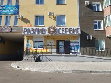Объявления благовещенск
