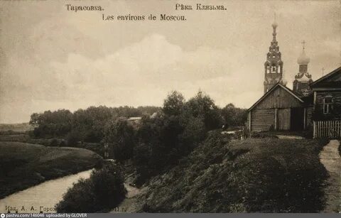 Тарасовская москва