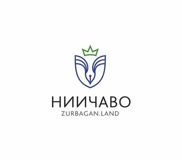 Ниичаво