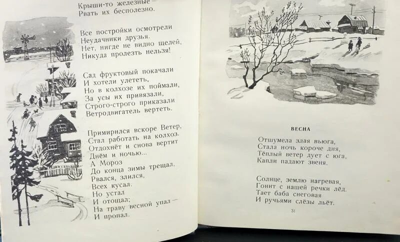 Красивые фразы про дождь. Дожди: стихи. День седьмого ноября стихотворение. Улица в тумане. Холодная дождливая осень.