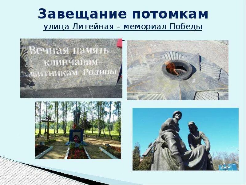 Музыка завещание потомкам. Завещание бетховена. Музыкальное завещание потомкам. Музыка завещание потомкам. Музыка завещание потомкам.
