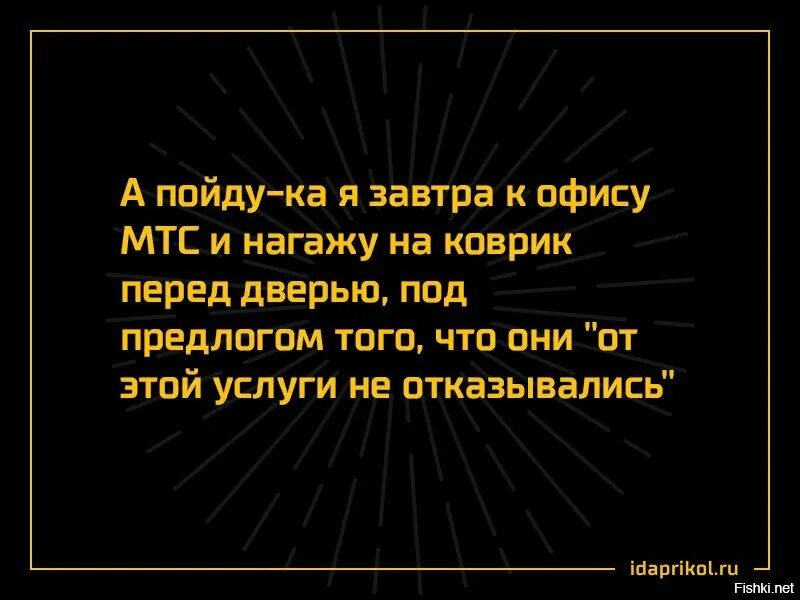 А пойдемте ка. Сонный мем. Цыц холоп. Пойдём спать картинки прикольные с надписями. Цыц мем.