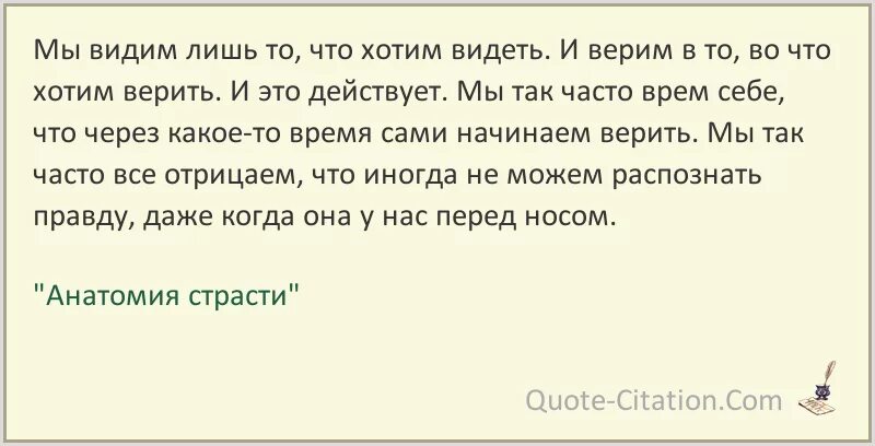 Вы прочитали лишь