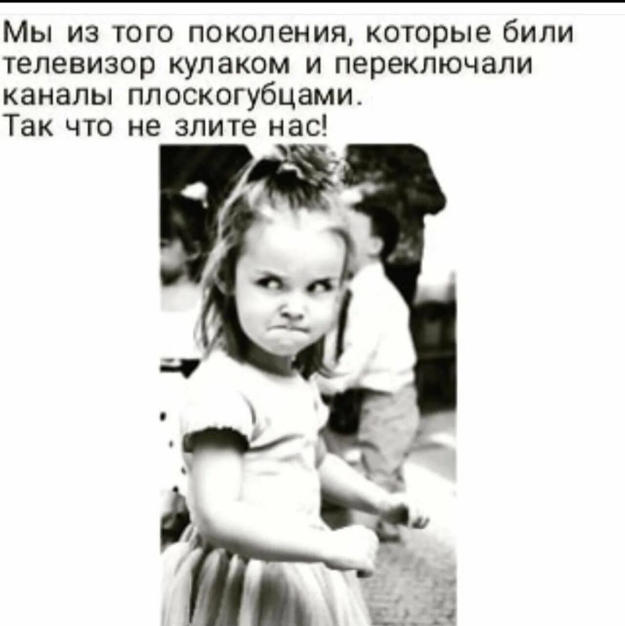Счастливого человека нельзя обидеть его можно только рассмешить. Обидеть человека цитаты. Картинка недовольной девочки. Открытка обиделась. Обиженные люди цитаты.