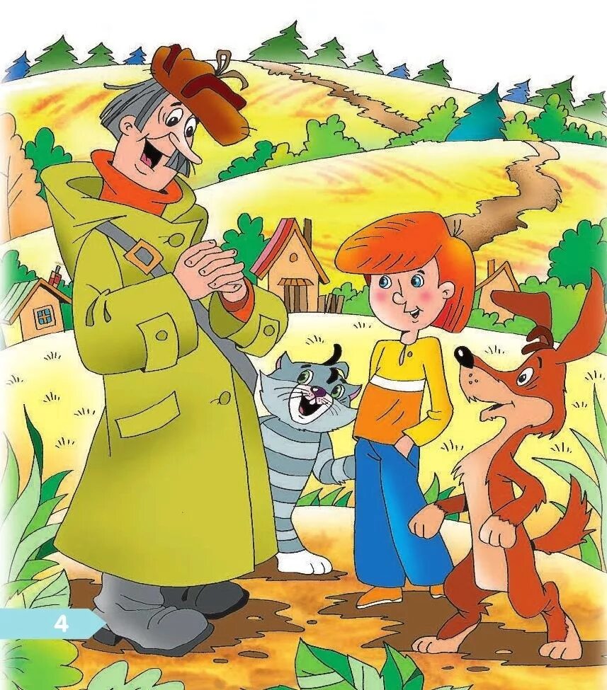 Сценарий мультфильма. Рисунок на тему кинематограф. Придумать сценарий мультфильма. В гостях у мультиков. Сценарий мультфильма.