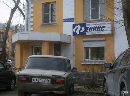 Управляющая компания победа