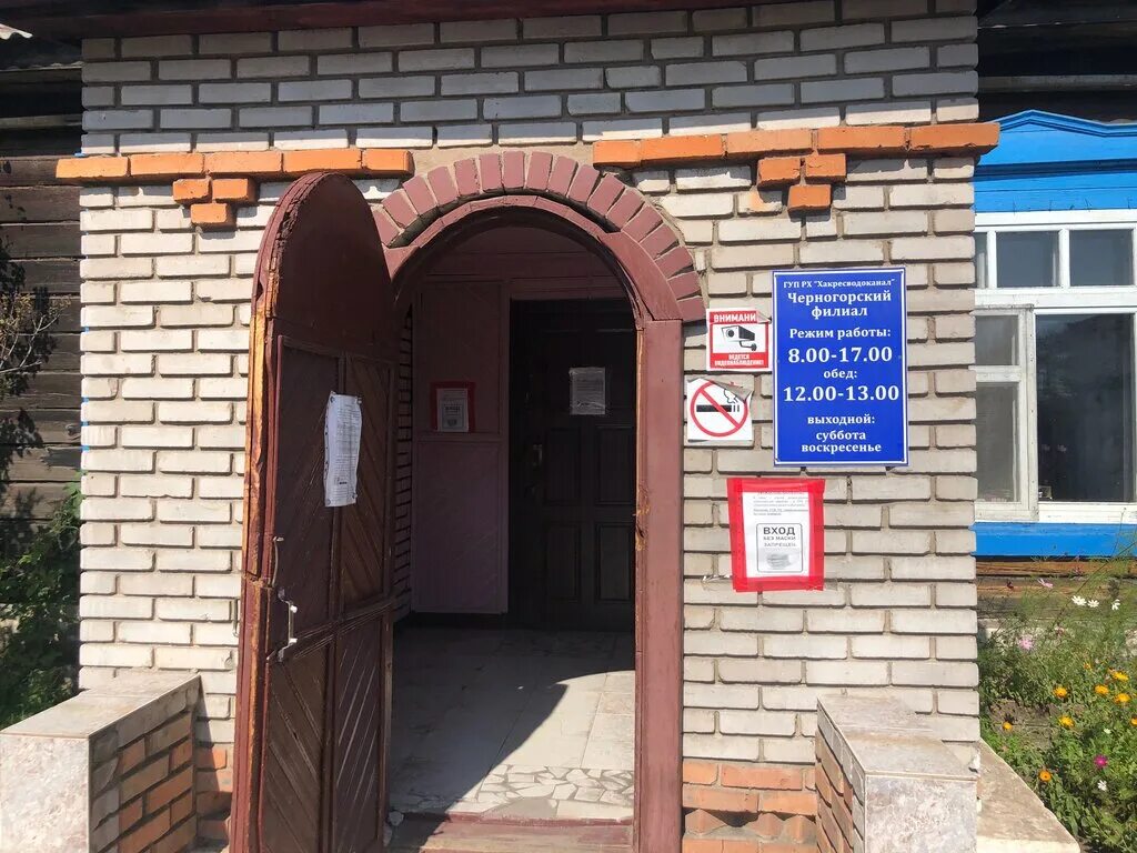 Схема водоканал барнаул. Показания счетчиков водоканал личный кабинет. Передача показаний водоканал. Показания счетчиков личный кабинет. Омск водоканал передать показания.