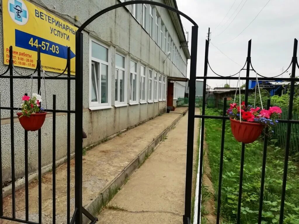 ветклиника скобелевская государственная. свой доктор ветеринарная клиника котельники. скобелевская. государственная ветеринарная клиника щелково. спектр вет бабушкинская.