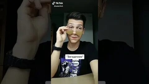 Учителя в тик токе