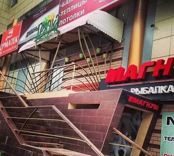 Охотничьи магазины в архангельске