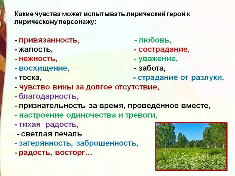 Жигулин о Родина Главная мысль. Олицетворение в стихотворении Жигулина о Родина. Жигулин о Родина. О Родина Жигулин олицетворения. Анализ стихотворения жигулина о родина