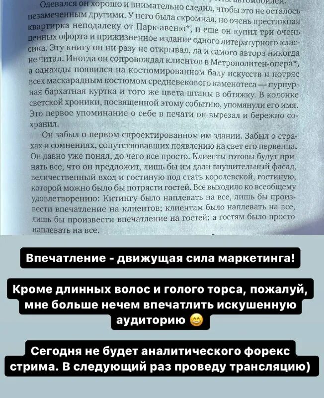 гелий трейдинг