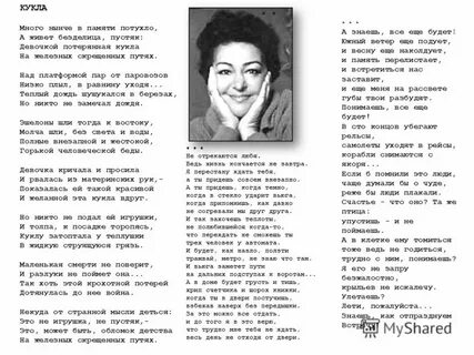 Много нынче