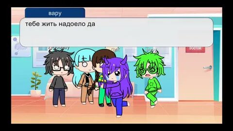 Канал вару