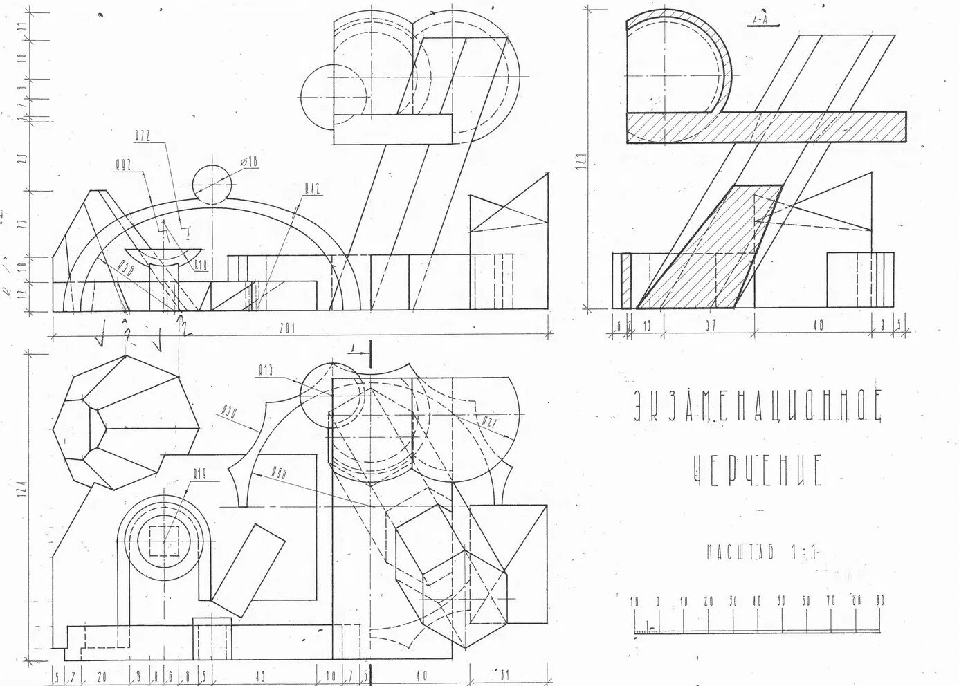 Экзамен по черчению нгуади. Экзамен по черчению в мархи. Задания по черчению для поступающих в архитектурные вузы. Сибстрин экзамен по черчению. Черчение профессиональное испытание.