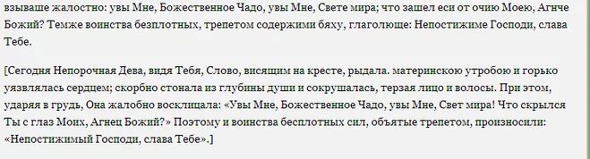 Какую молитву читать в пятницу. Какие молитвы читать в страстную пятницу. Молитва в пятницу архангелу селафиилу. Пятничная молитва в мечети. Какие молитвы читать в страстную пятницу.