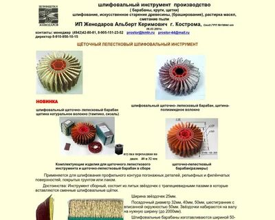 Мини пила какая лучше щеточная бесщеточная